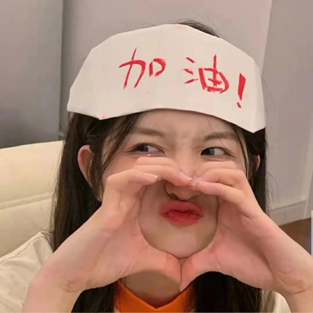 志在出位